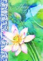 Pink/white water lily floating on a pond embossed die cut general birthday greeting card by Carol Wilson Inside: May your birthday be a bright and beautiful celebration of the year ahead. Retail $4.25 | CG1325A | 256182